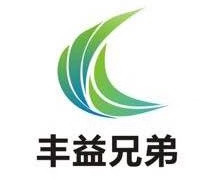 青岛丰益兄弟logo_副本.jpg